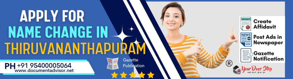 Apply for Name Change Online in Thiruvananthapuram